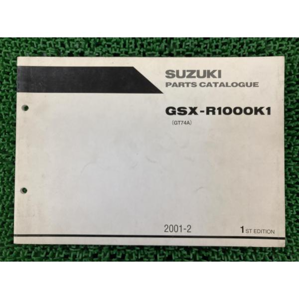 GSX-R1000K1 パーツリスト 英語版 スズキ 正規 中古 バイク 整備書 GT74A JS1...