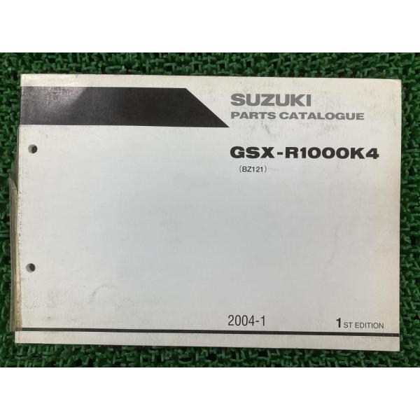 GSX-R1000 パーツリスト 英語版 スズキ 正規 中古 バイク 整備書 BZ121 GSX-R...