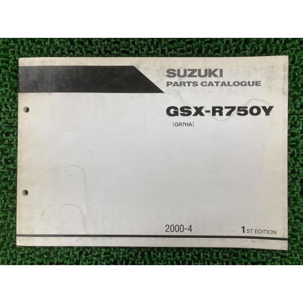 GSX-R750Y パーツリスト 英語版 スズキ 正規 中古 バイク 整備書 GR7HA 1版 EI...