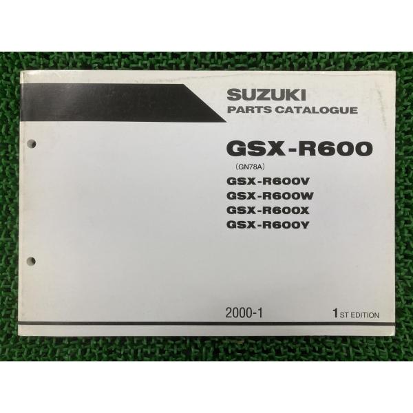 GSX-R600 パーツリスト 1版 スズキ 正規 中古 バイク 整備書 V W X Y GN78A...