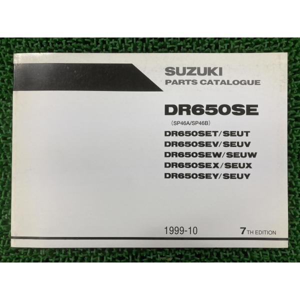 DR650SE パーツリスト 7版 スズキ 正規 中古 バイク 整備書 JS1SP46A JS1SP...