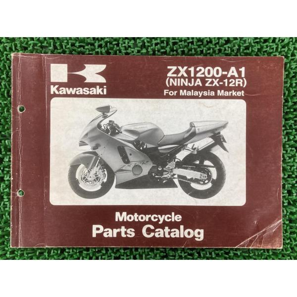 NinjaZX-12R パーツリスト カワサキ 正規 中古 バイク ZX1200-A1 ZXT20A...