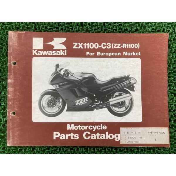 ZZ-R1100 パーツリスト 英語版 カワサキ 正規 中古 バイク 整備書 ZX1100-C3 Z...