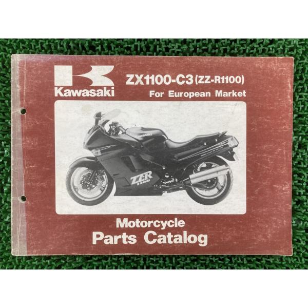 ZZ-R1100 パーツリスト 英語版 カワサキ 正規 中古 バイク 整備書 ZX1100-C3 Z...