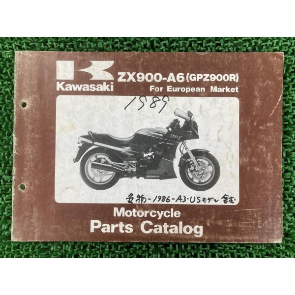 GPZ900R パーツリスト 英語版 カワサキ 正規 中古 バイク 整備書 ZX900-A6 ヨーロ...