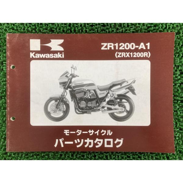 ZRX1200R パーツリスト カワサキ 正規 中古 バイク 整備書 ZR1200-A1 Wk 車検...