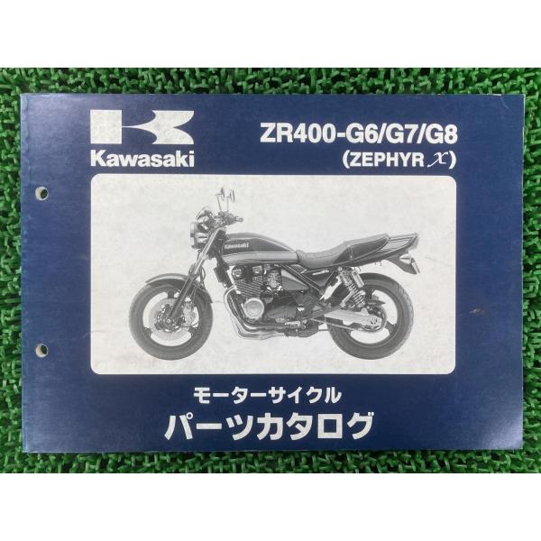 ゼファーχ パーツリスト カワサキ 正規 中古 バイク 整備書 ZR400-G6 G7 G8 ZX4...
