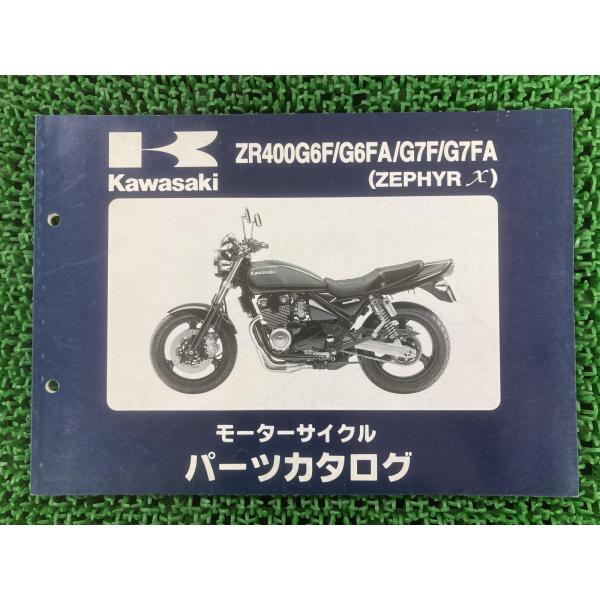 ゼファーカイ パーツリスト カワサキ 正規 中古 バイク 整備書 ZR400G6F G6FA G7F...