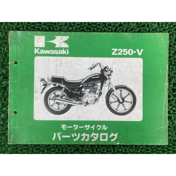 Z250 パーツリスト カワサキ 正規 中古 バイク 整備書 Z250-V1 KZ250R sh 車...