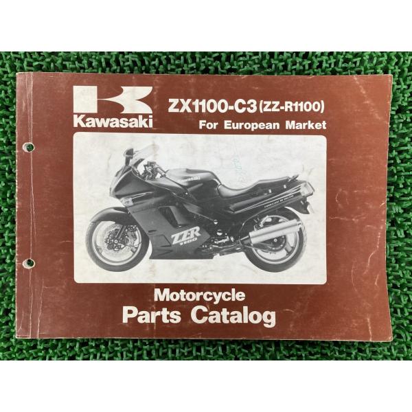 ZZ-R1100 パーツリスト 英語版 カワサキ 正規 中古 バイク 整備書 ZX1100-C3 Z...
