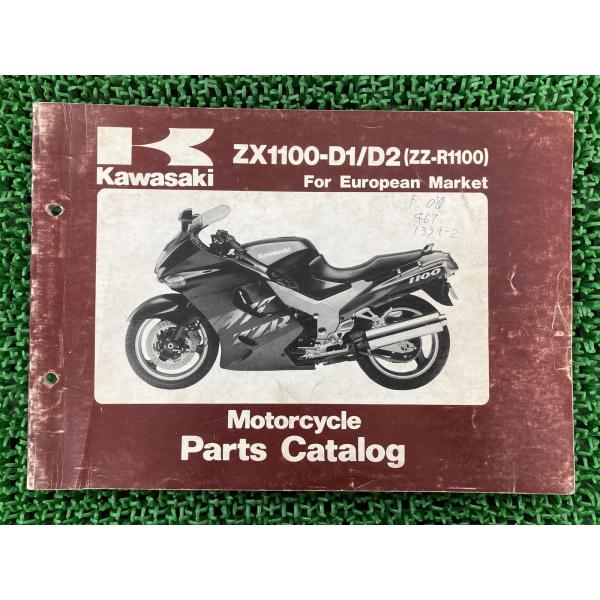ZZ-R1100 パーツリスト 英語版 カワサキ 正規 中古 バイク 整備書 ZX1100-D1 D...