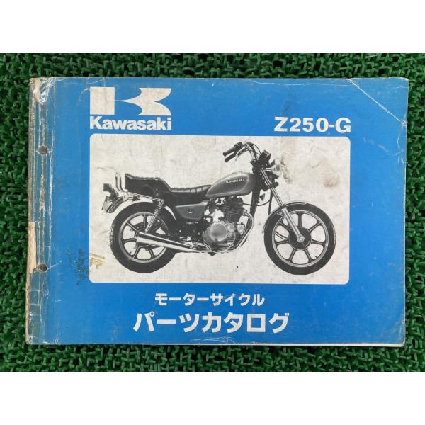 Z250LTD パーツリスト カワサキ 正規 中古 バイク 整備書 Z250-G KZ250G dk...