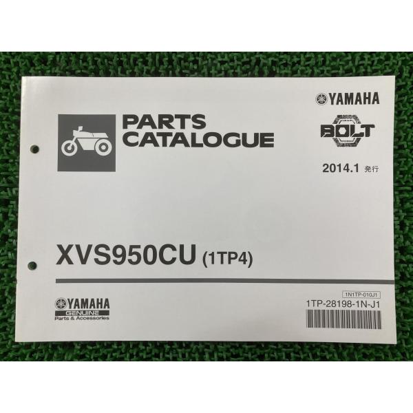 ボルト BOLT パーツリスト 1版 ヤマハ 正規 中古 バイク 整備書 XVS950CU 1TP4...