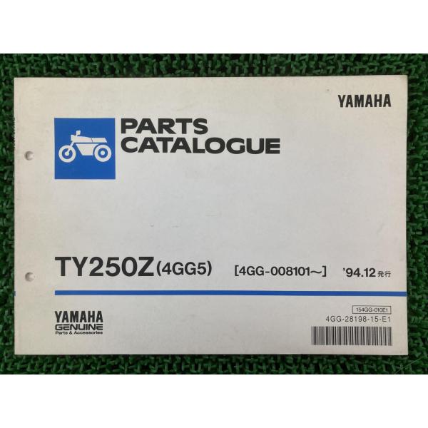 TY250Z パーツリスト 1版 ヤマハ 正規 中古 バイク 整備書 4GG5 スコティッシュ 4G...