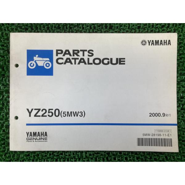 YZ250 パーツリスト 1版 ヤマハ 正規 中古 バイク 整備書 5MW3 CG08C 整備に役立...