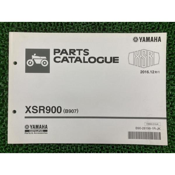 XSR900 パーツリスト 1版 ヤマハ 正規 中古 バイク 整備書 B907 RN46J kP 車...