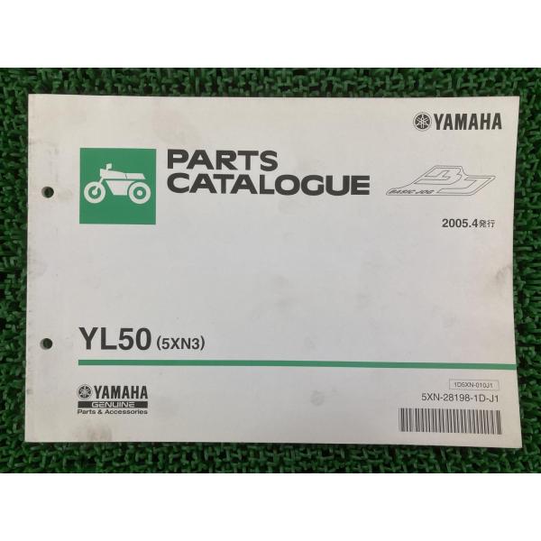 ベーシックジョグ パーツリスト 1版 ヤマハ 正規 中古 バイク 整備書 YL50 5XN3 SA2...