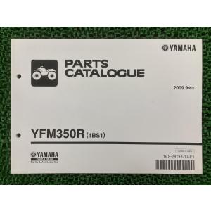 YFM350R パーツリスト 1版 ヤマハ 正規 中古 バイク 整備書 ATV バギー 1BS1 OS 車検 パーツカタログ 整備書 dT