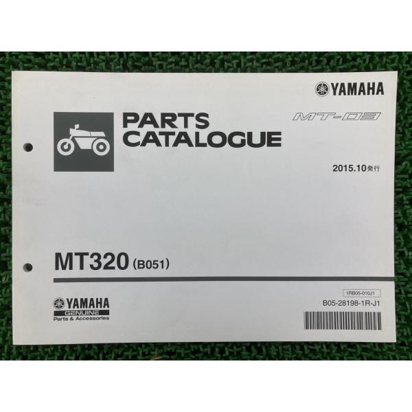 MT-03 パーツリスト ヤマハ 正規 中古 バイク 整備書 B051 H402E RH07J MT...