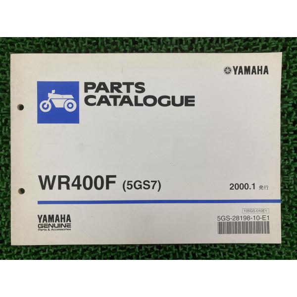 WR400F パーツリスト ヤマハ 正規 中古 バイク 整備書 5GS7 H309E CH04W O...