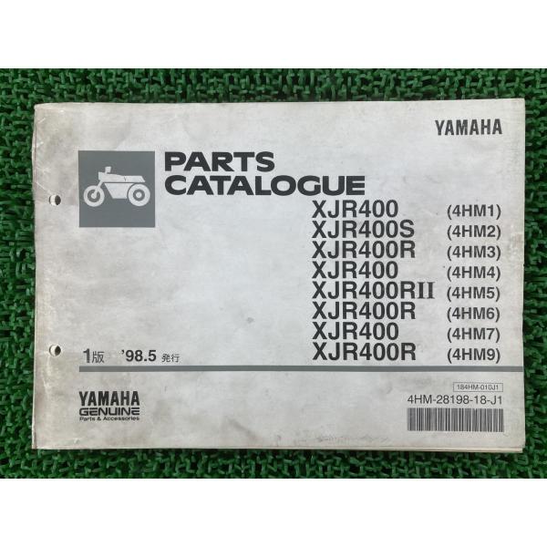 XJR400 S R RII パーツリスト 1版 ヤマハ 正規 中古 バイク 整備書 4HM1〜7 ...