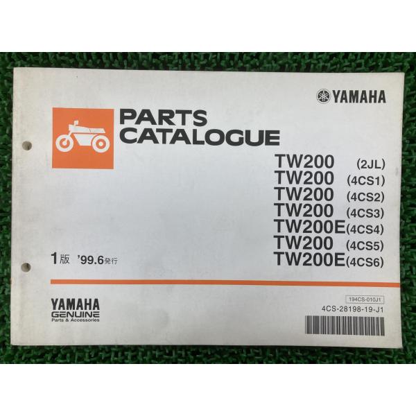 TW200 E パーツリスト 1版 ヤマハ 正規 中古 バイク 2JL 4CS1〜6 2JL-005...