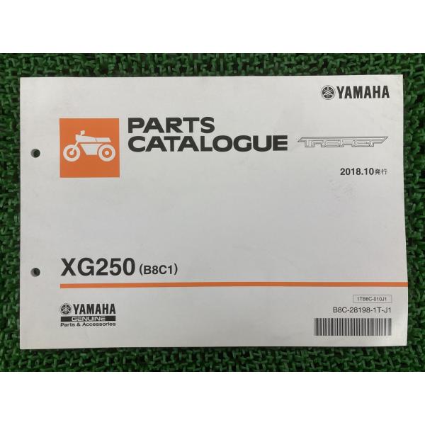 トリッカー パーツリスト 1版 ヤマハ 正規 中古 バイク 整備書 XG250 B8C1 DG32J...
