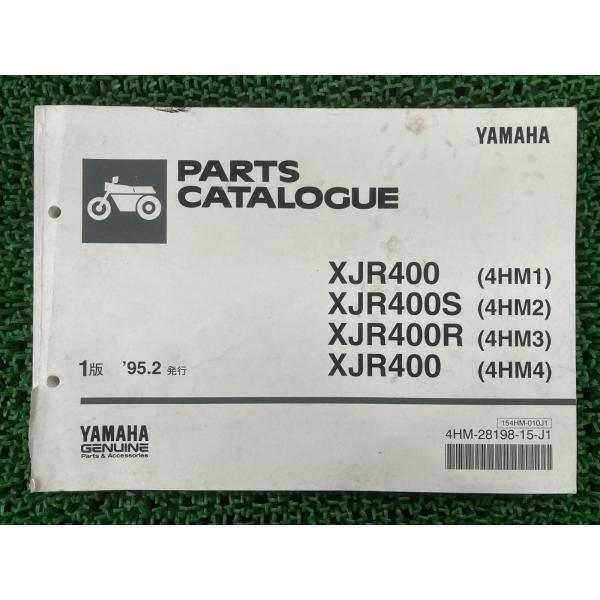 XJR400 S R パーツリスト 1版 ヤマハ 正規 中古 バイク 整備書 4HM1〜4HM4 4...
