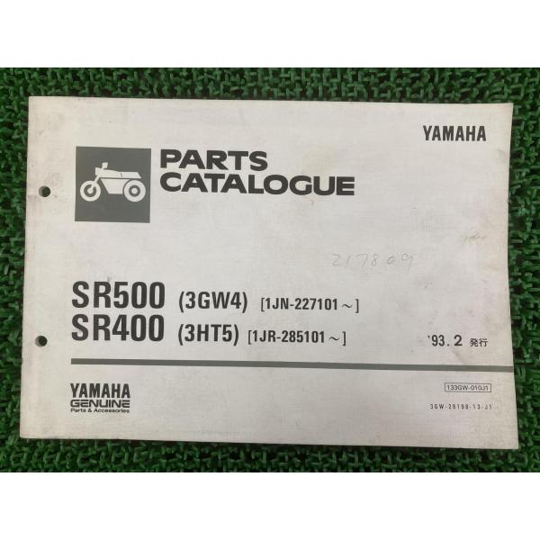SR400 500 パーツリスト 1版 ヤマハ 正規 中古 バイク 整備書 3GW4 3HT5 1J...