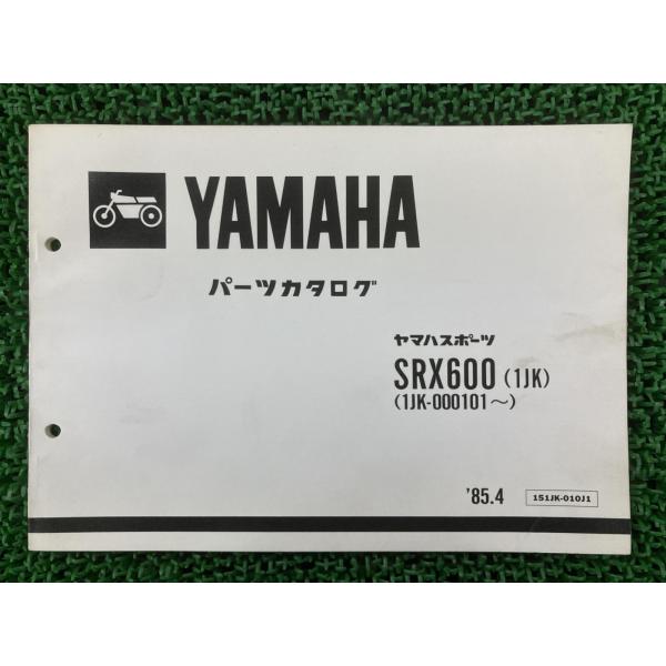 SRX600 パーツリスト 1版 ヤマハ 正規 中古 バイク 整備書 1JK-000101〜 sV ...