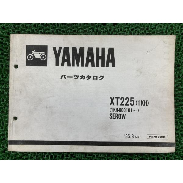 セロー225 パーツリスト 1版 ヤマハ 正規 中古 バイク 整備書 XT225 1KH SEROW...