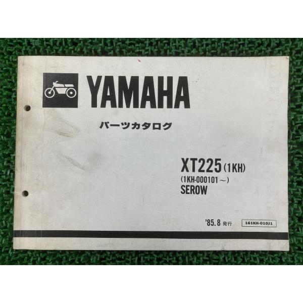 セロー225 パーツリスト 1版 ヤマハ 正規 中古 バイク 整備書 XT225 1KH SEROW...