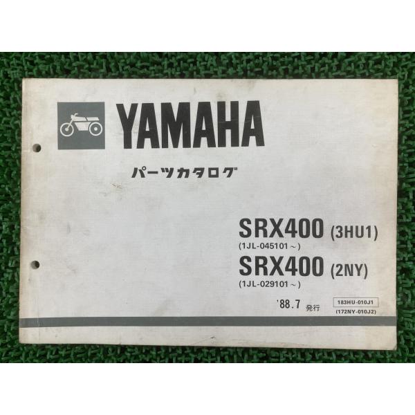 SRX400 パーツリスト ヤマハ 正規 中古 バイク 整備書 3HU1 2NY 1JL-04510...