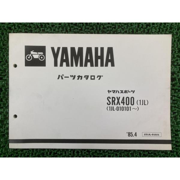 SRX400 パーツリスト 1版 ヤマハ 正規 中古 バイク 整備書 1JL-010101〜 NS ...