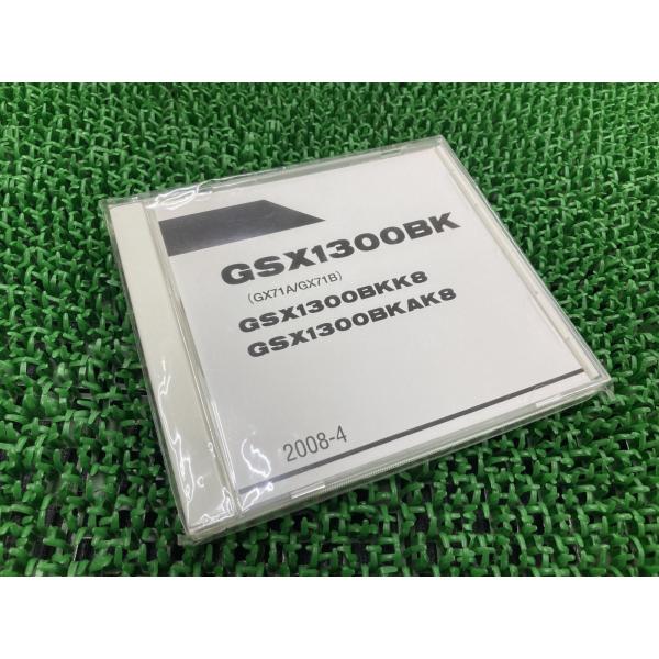 GSX1300Rハヤブサ パーツリスト スズキ 正規 中古 バイク 整備書 GX71A GX71B ...