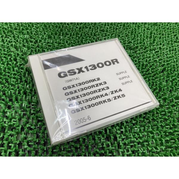 GSX1300Rハヤブサ パーツリスト スズキ 正規 中古 バイク 整備書 GW71A GSX130...