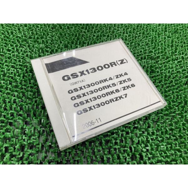 GSX1300Rハヤブサ パーツリスト スズキ 正規 中古 バイク 整備書 GW71A GSX130...