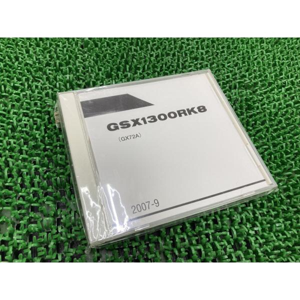 GSX1300Rハヤブサ パーツリスト スズキ 正規 中古 バイク 整備書 GX72A GSX130...