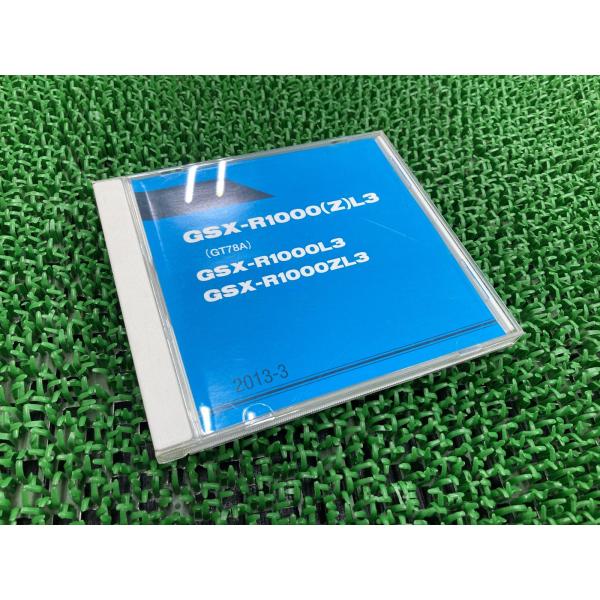 GSX-R1000 パーツリスト スズキ 正規 中古 バイク 整備書 GT78A GSX-R1000...