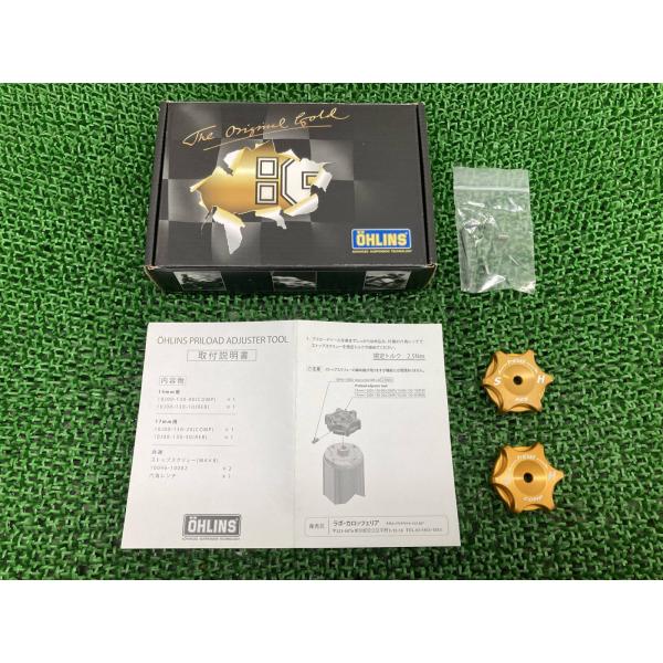 オーリンズ製 プリロードアジャスターツール 10J00-130-F14 社外 新品 バイク 部品 O...