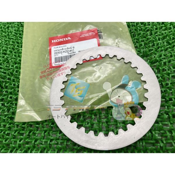 CRF250L クラッチプレート 在庫有 即納 ホンダ 純正 新品 バイク 部品 在庫有り 即納可 ...