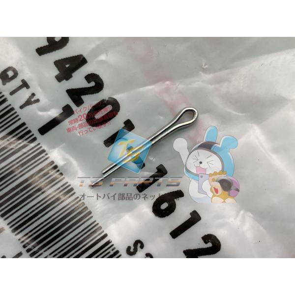 モンキー ブレーキペダルピン 在庫有 即納 ホンダ 純正 新品 バイク 部品 CB1300SF 車検...