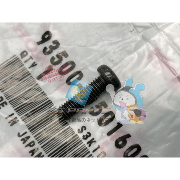 CB750F ハーネスボックススクリュー 在庫有 即納 ホンダ 純正 新品 バイク 部品 車検 Ge...