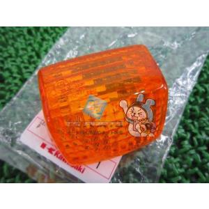 ZRX400 ウインカーレンズ 在庫有 即納 カワサキ 純正 新品 バイク 部品 GPZ900R Z...