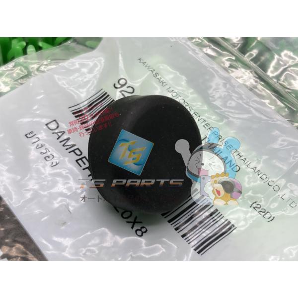 バルカンS シートダンパー 在庫有 即納 カワサキ 純正 新品 バイク 部品 Ninja250R Z...