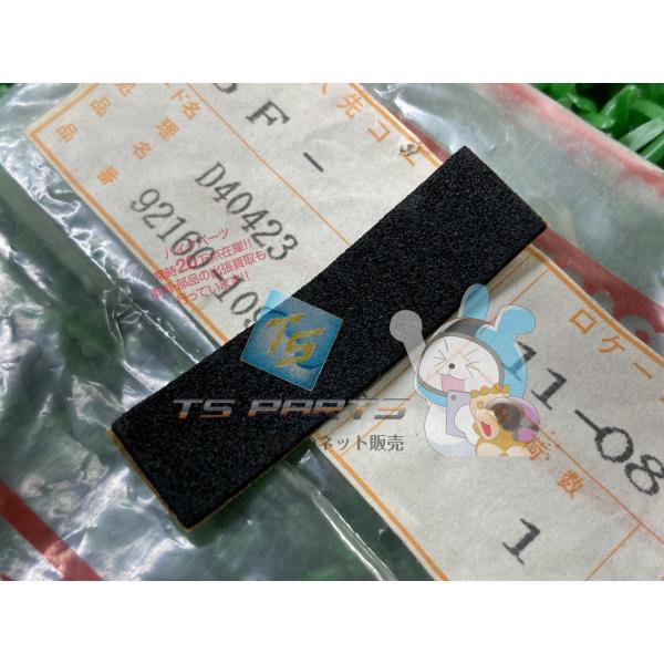 ゼファー400 シートダンパー 在庫有 即納 カワサキ 純正 新品 バイク 部品 ZRX-II 車検...