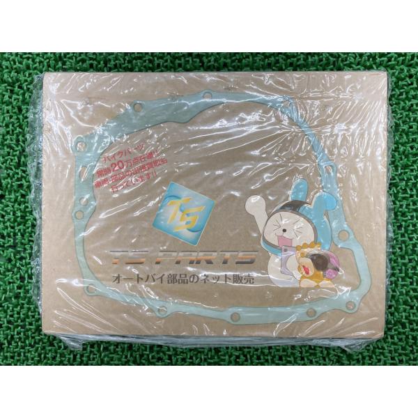 XR200R クランクケースカバーガスケット 右 在庫有 即納 ホンダ 純正 新品 バイク 部品 M...