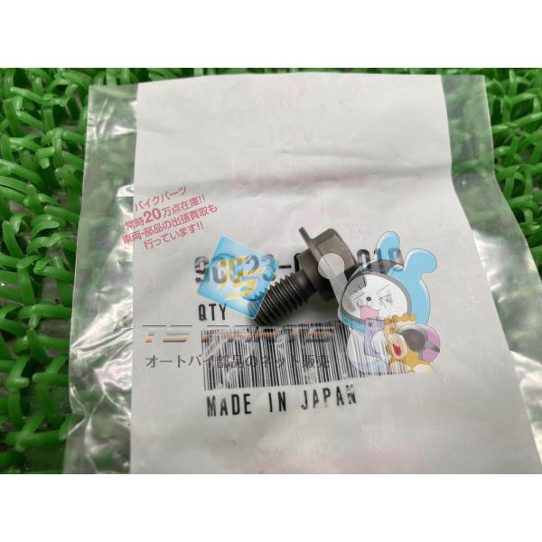 スーパーカブ50 ギアシフトドラムボルト 在庫有 即納 ホンダ 純正 新品 バイク 部品 在庫有り ...