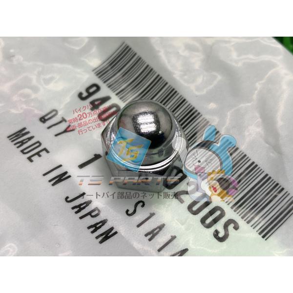 CB750K キャップナット 在庫有 即納 ホンダ 純正 新品 バイク 部品 10mm CB175 ...