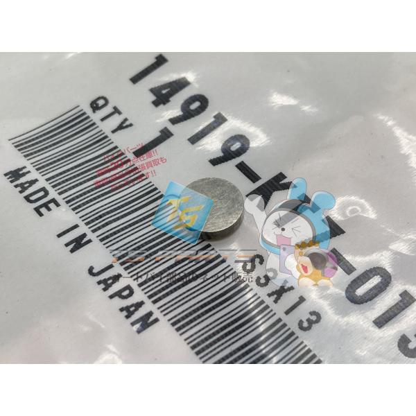 CB1300SF SB タペットシム 在庫有 即納 ホンダ 純正 新品 バイク 部品 SC54 車検...